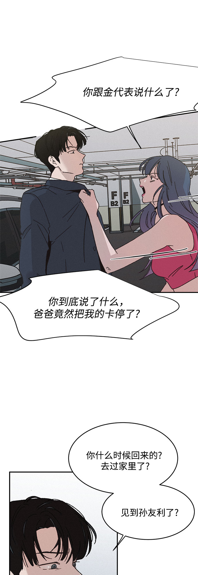 第11话28