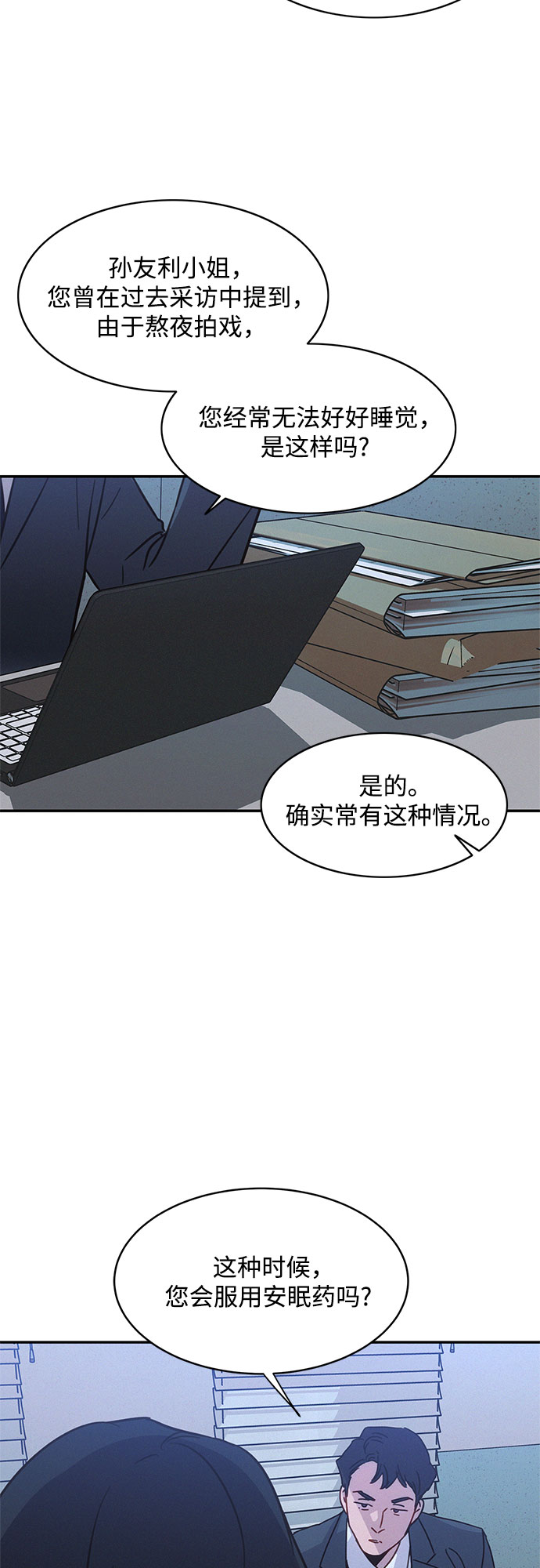 第29话19