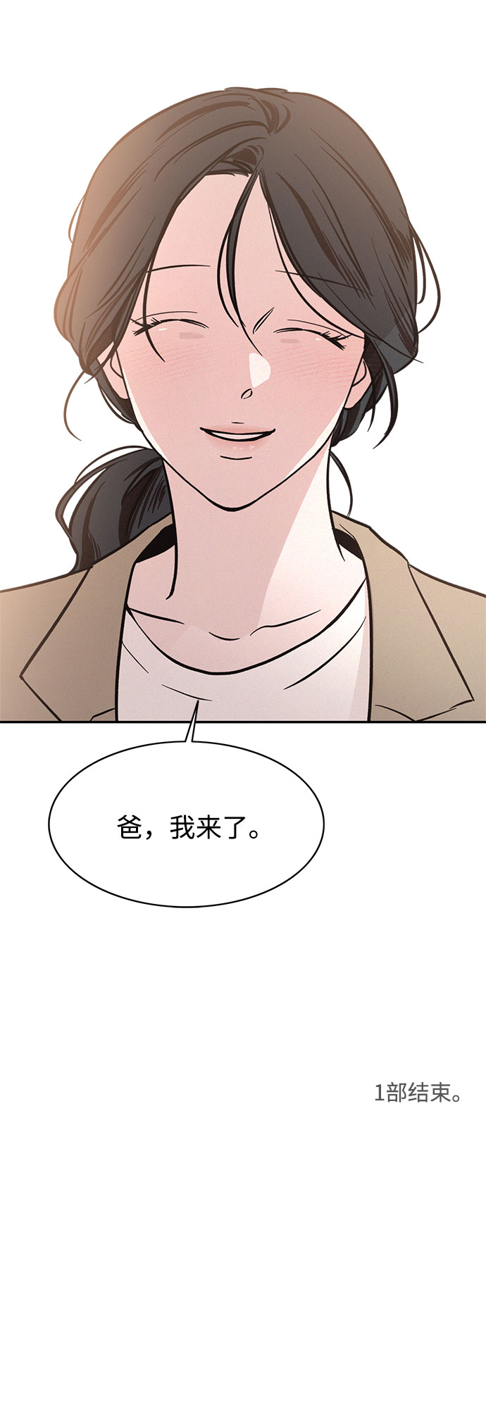 第18话95