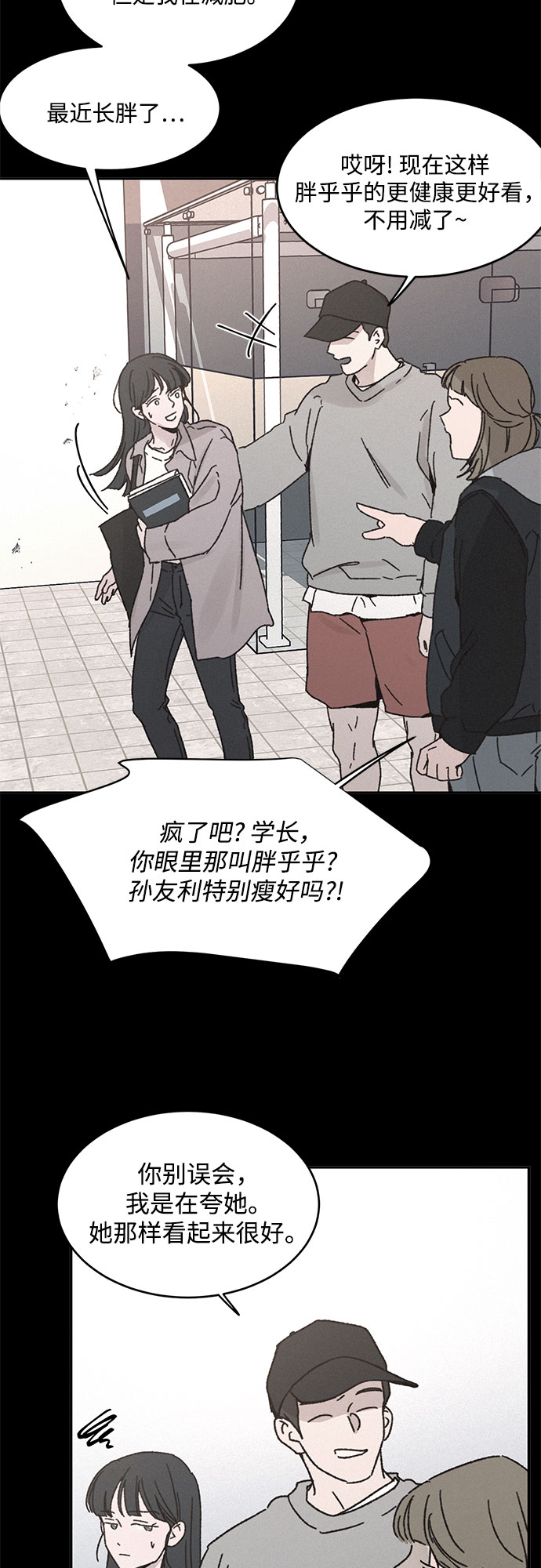 第6话25