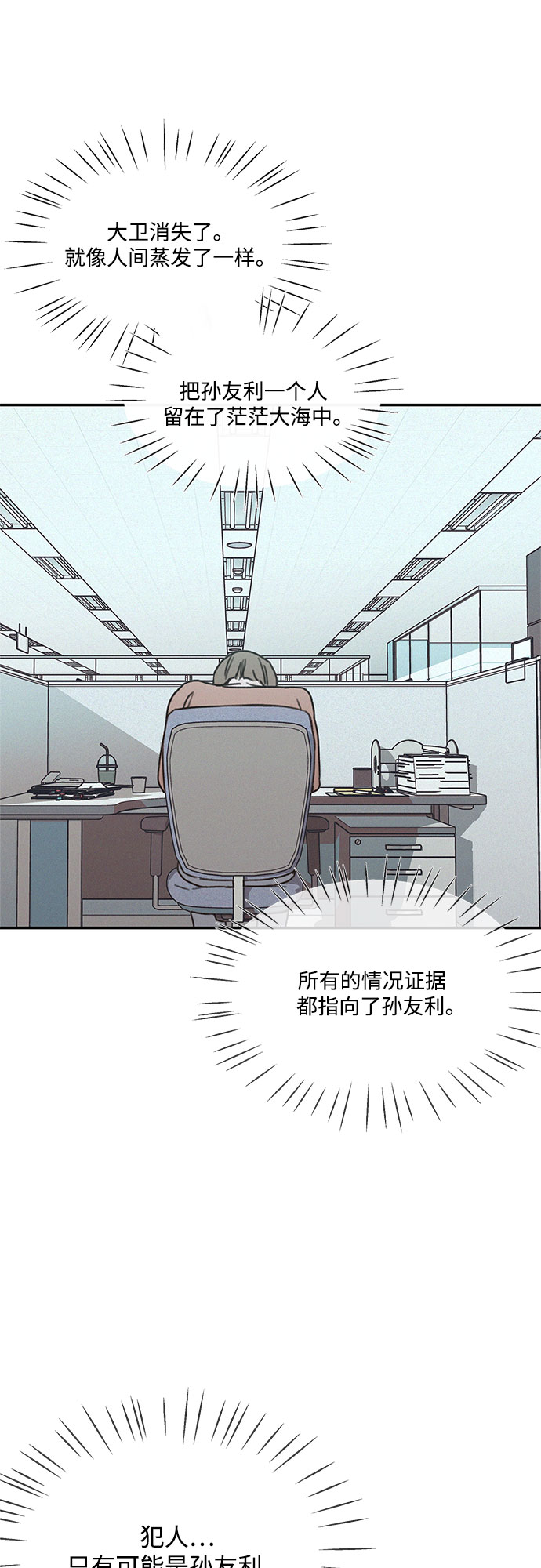 第14话52