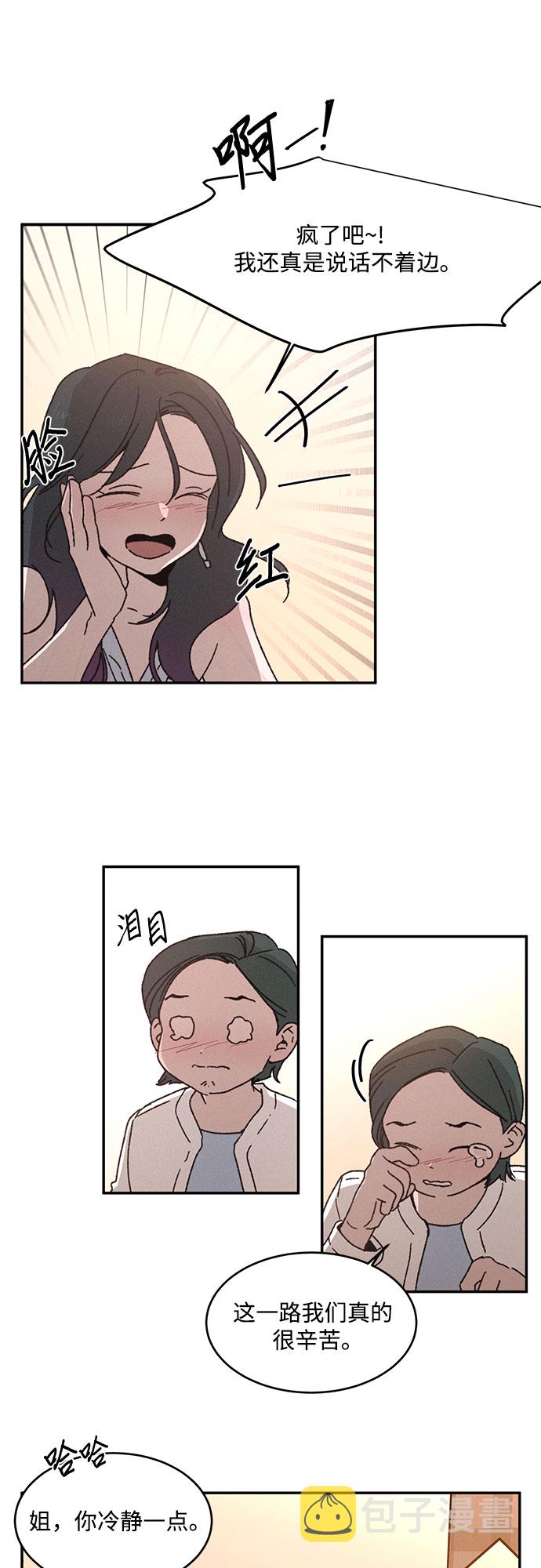 第1话13
