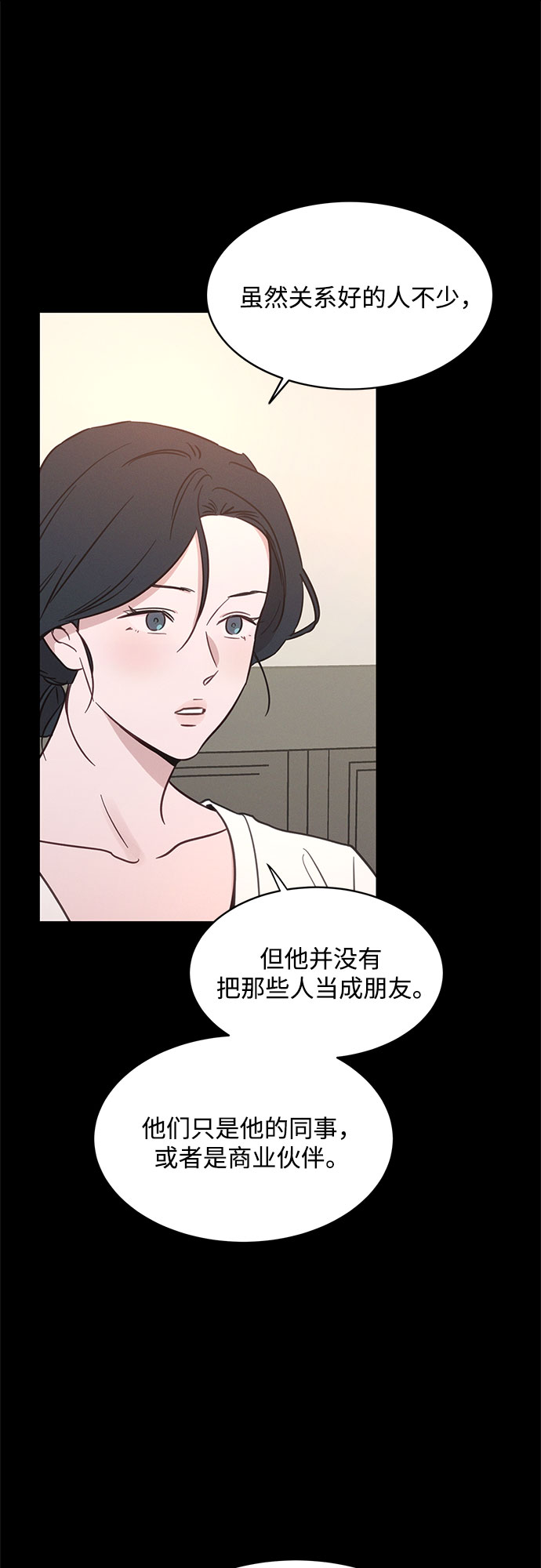 第32话39