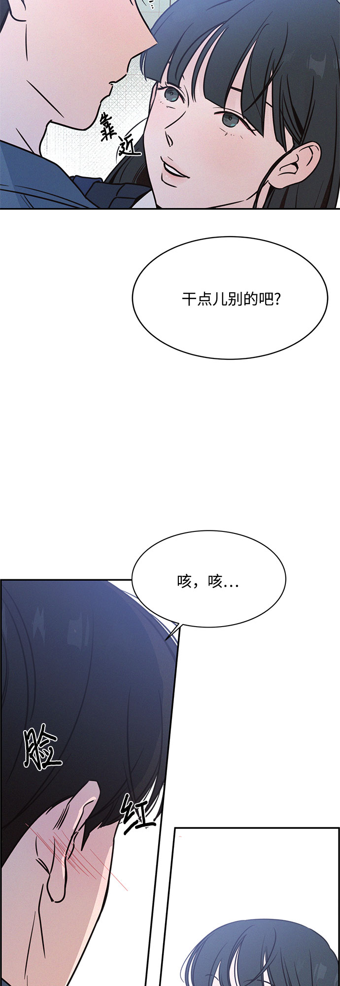 第21话10