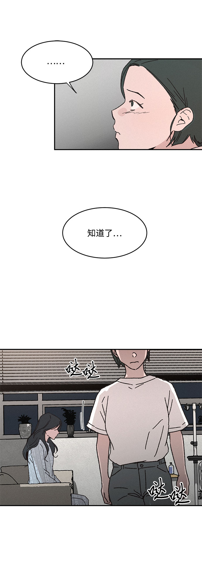 第2话25
