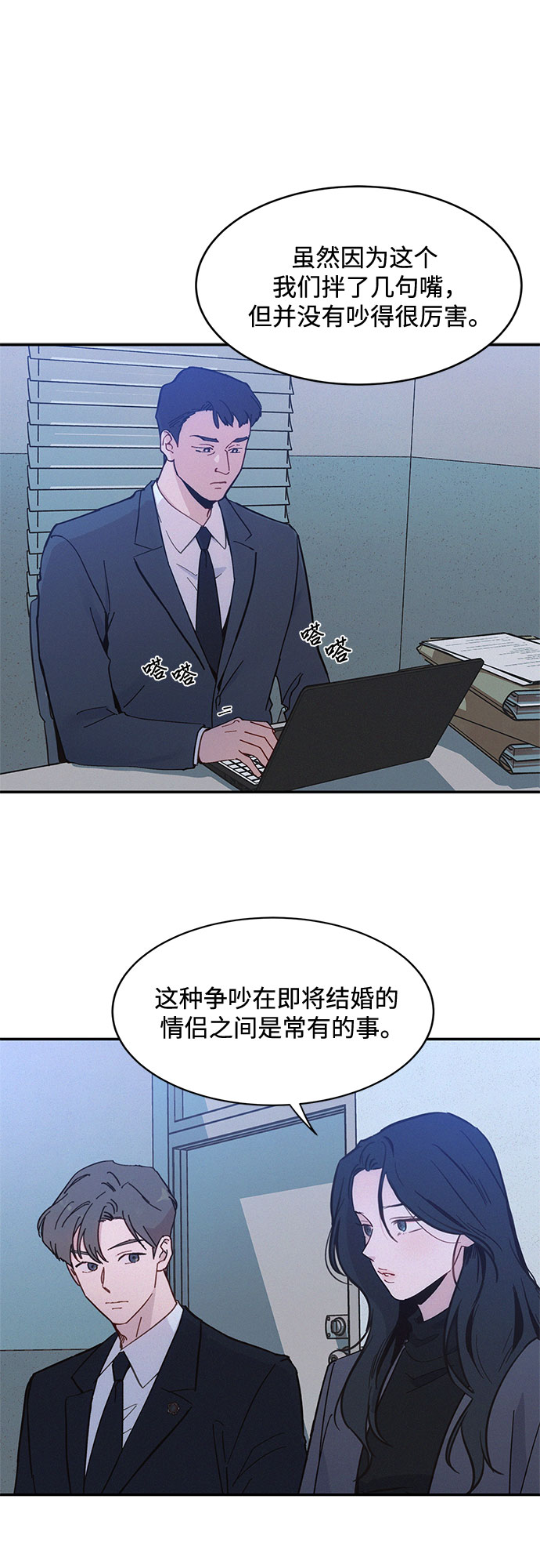 第29话57