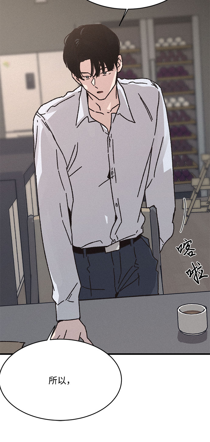 第8话10