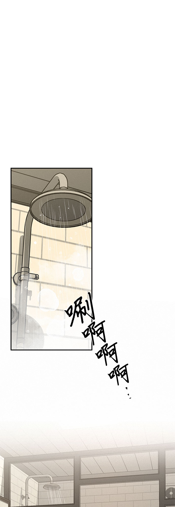 第9话29