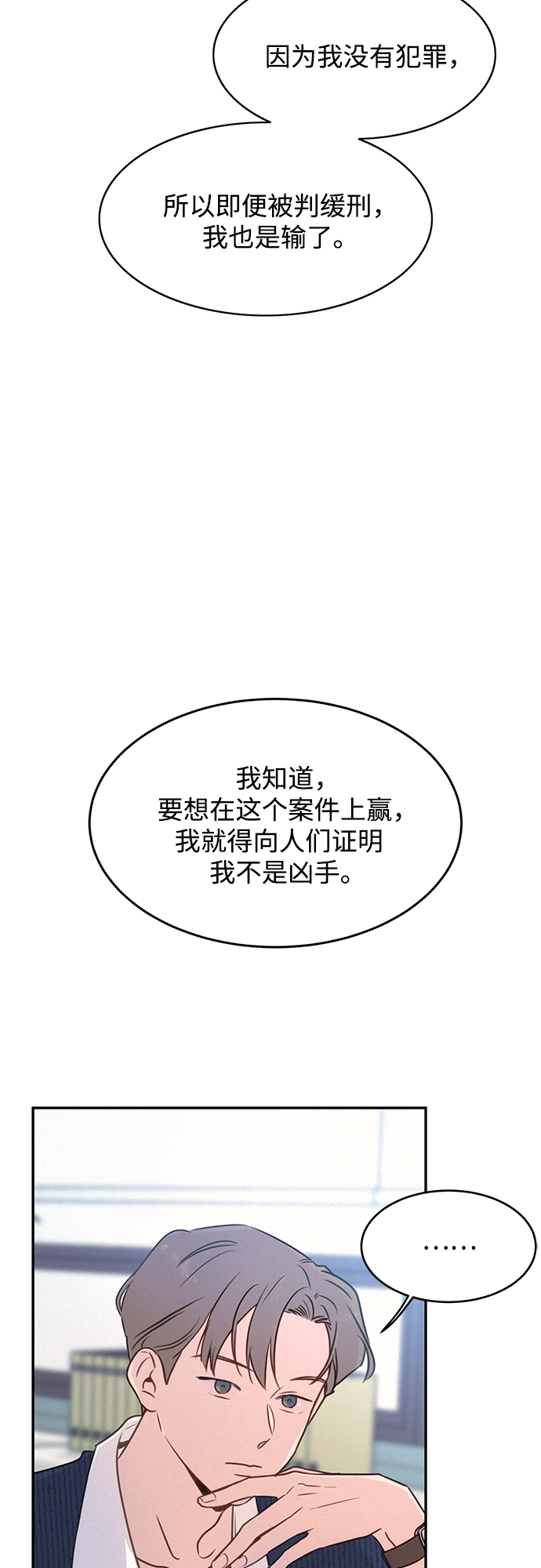 第26话37