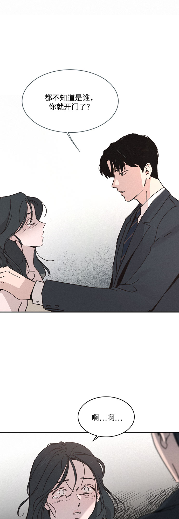 第3话60