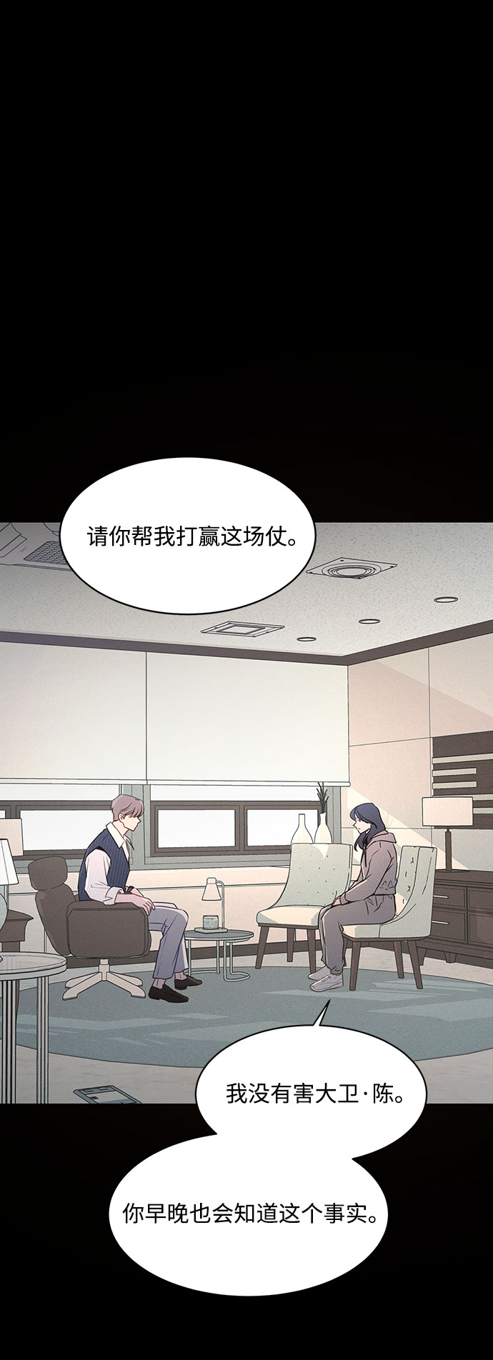 第27话12