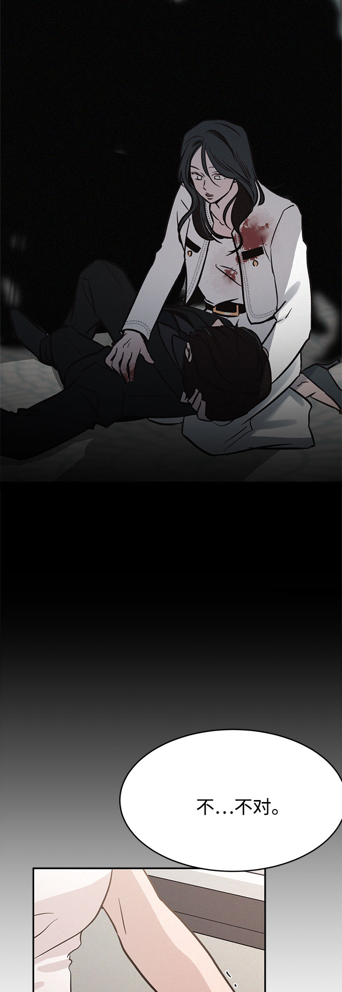 第18话29
