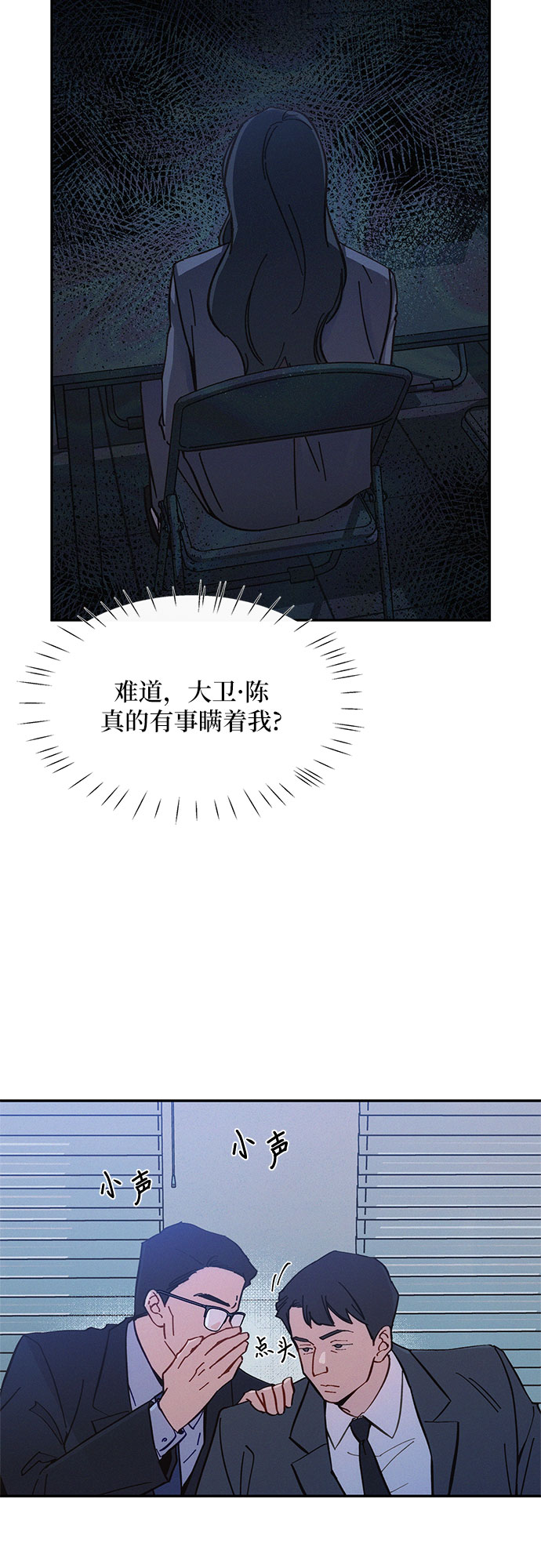 第29话46