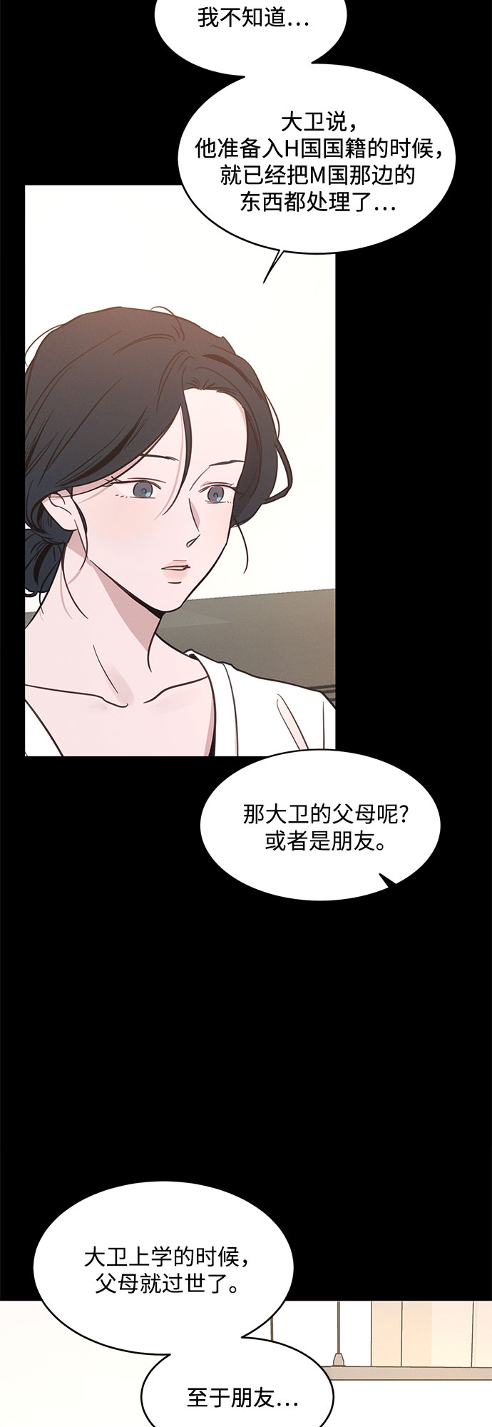 第32话37