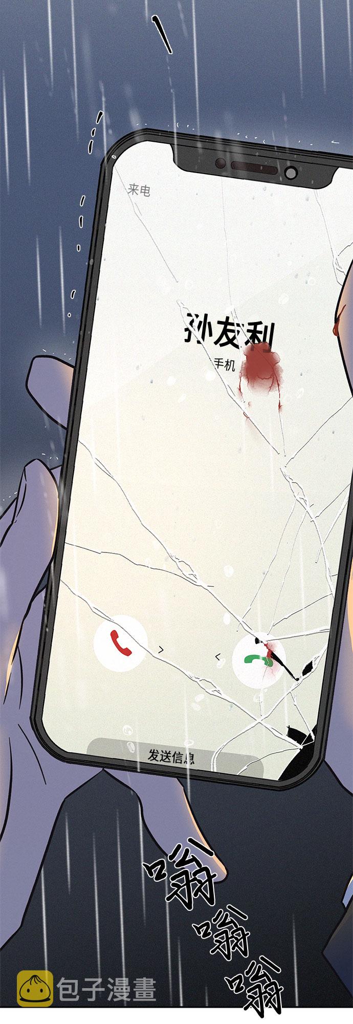 第15话61