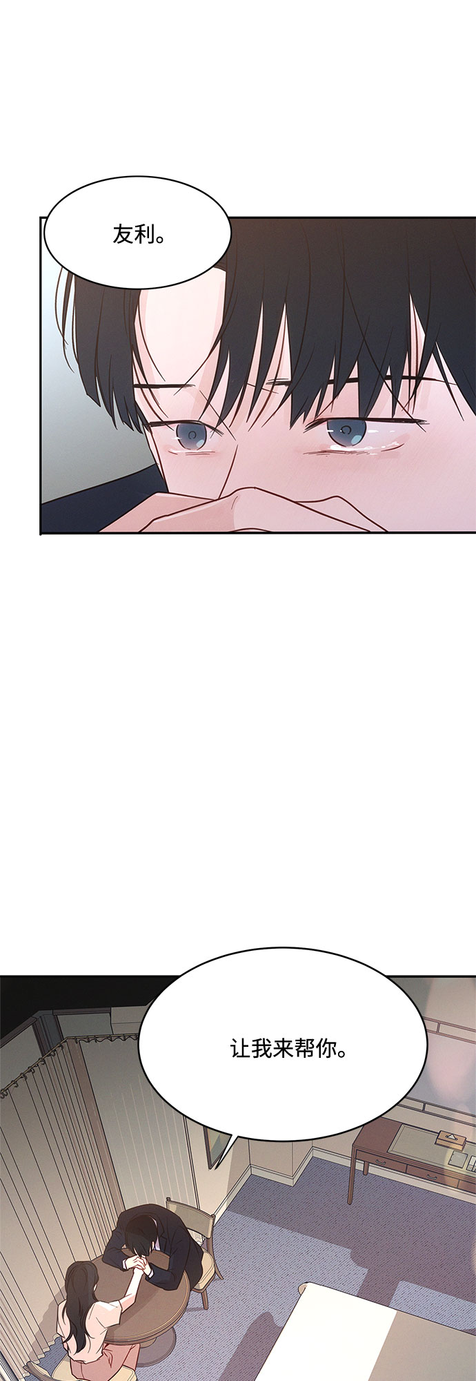 第33话28
