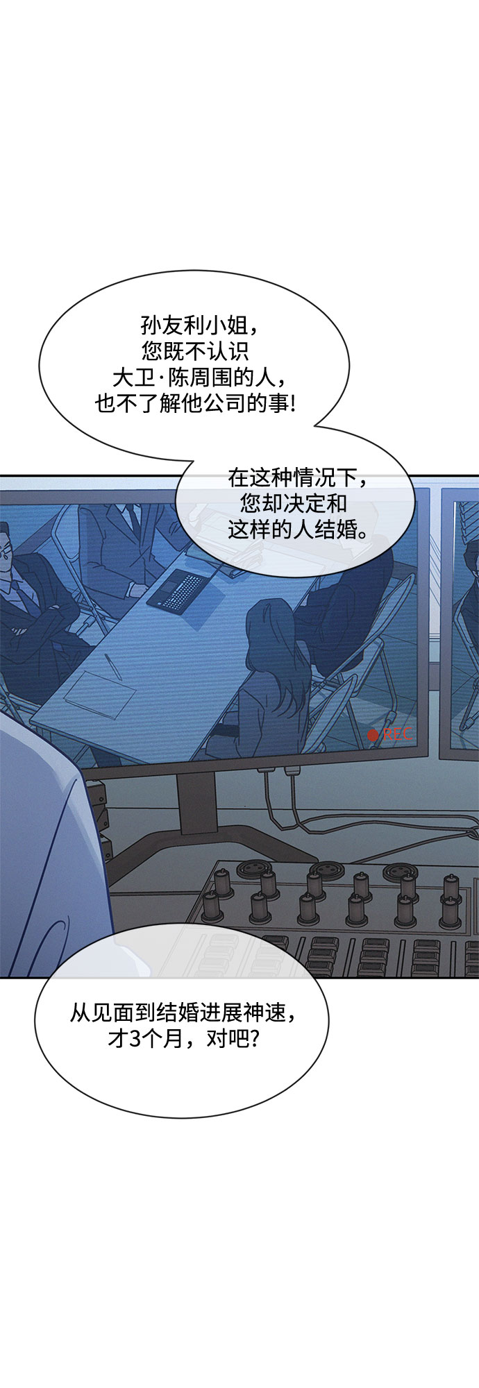 第29话40