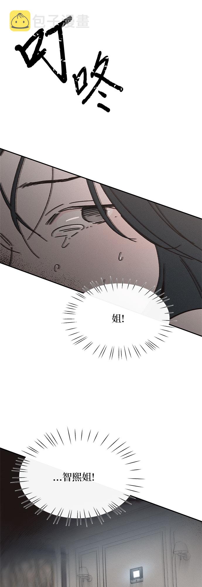 第3话45
