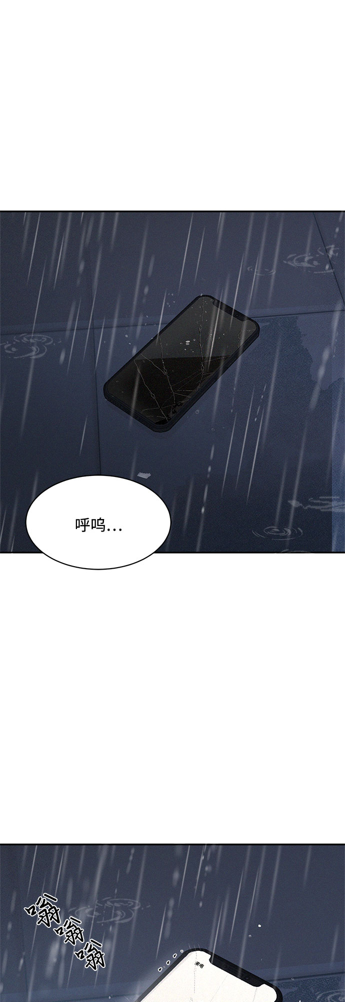 第15话55