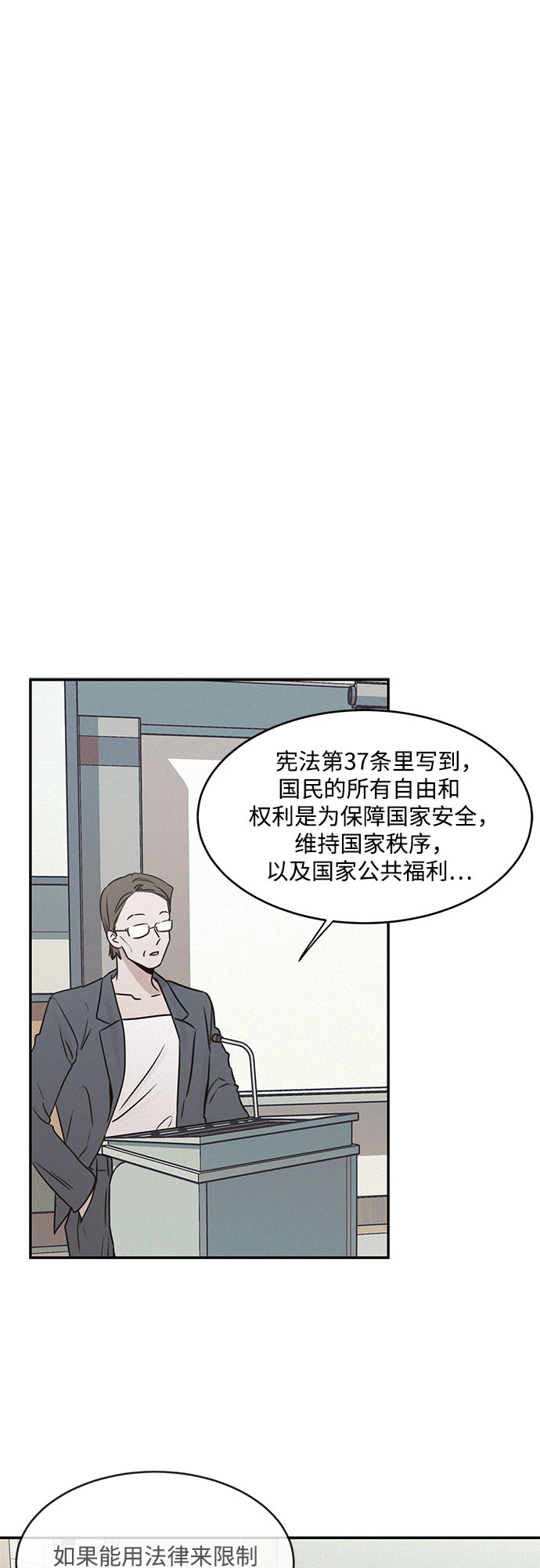第19话42
