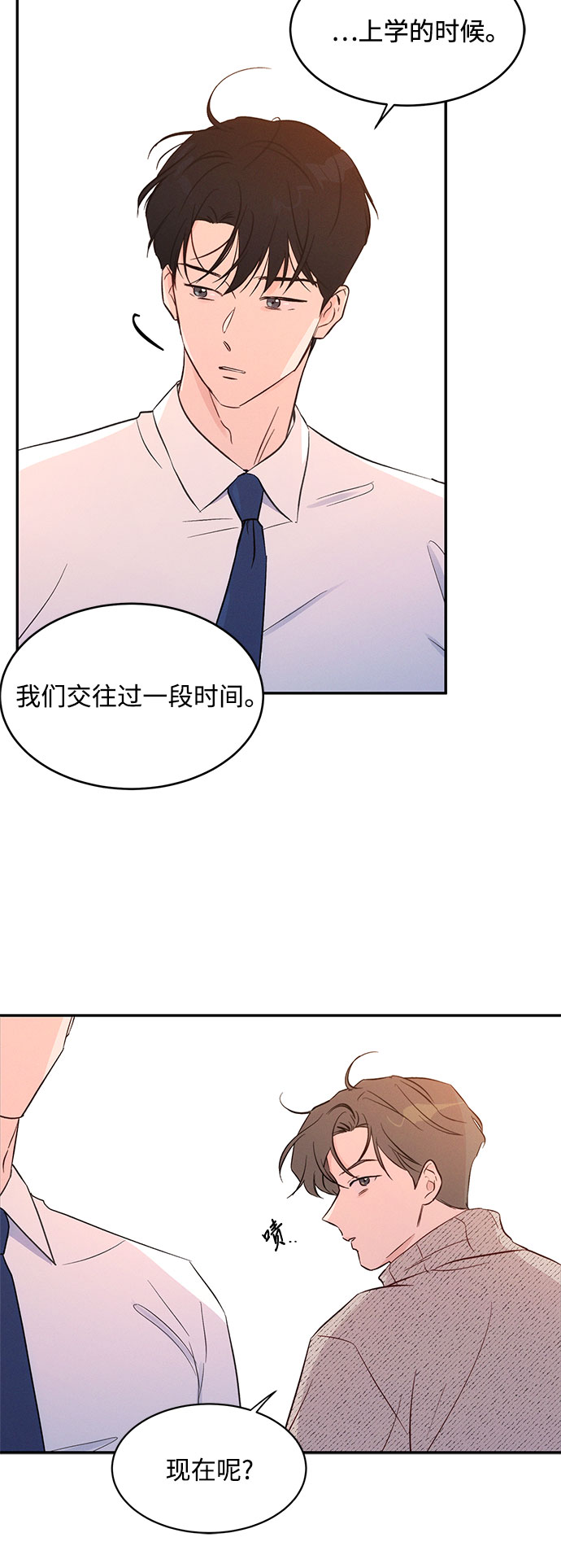 第37话34