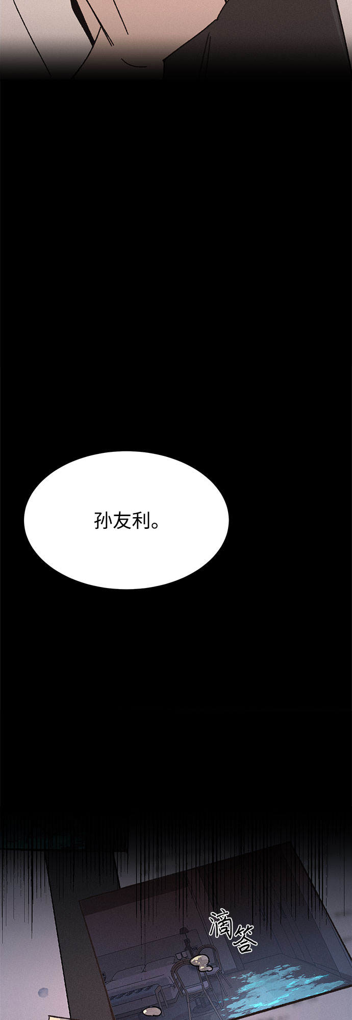 第7话45