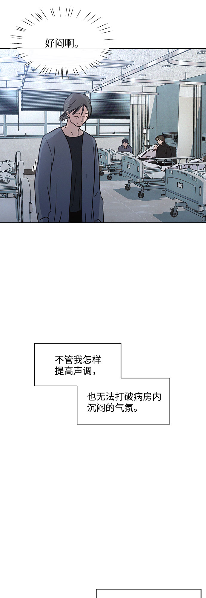 第23话21