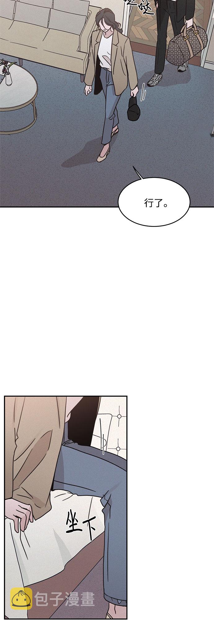 第13话6