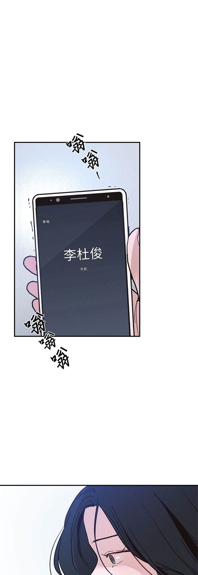 第31话42
