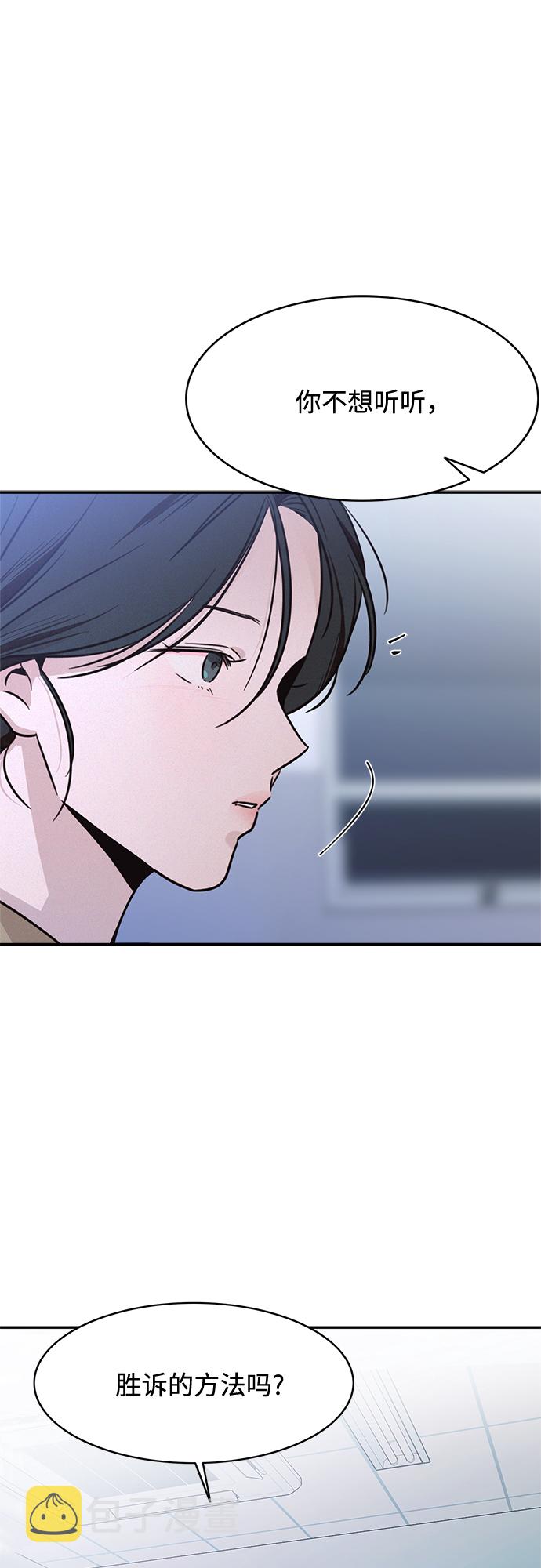 第25话9