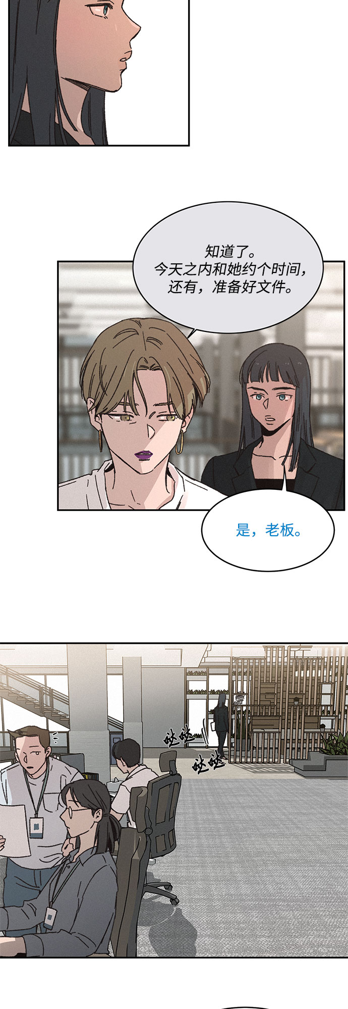 第3话17