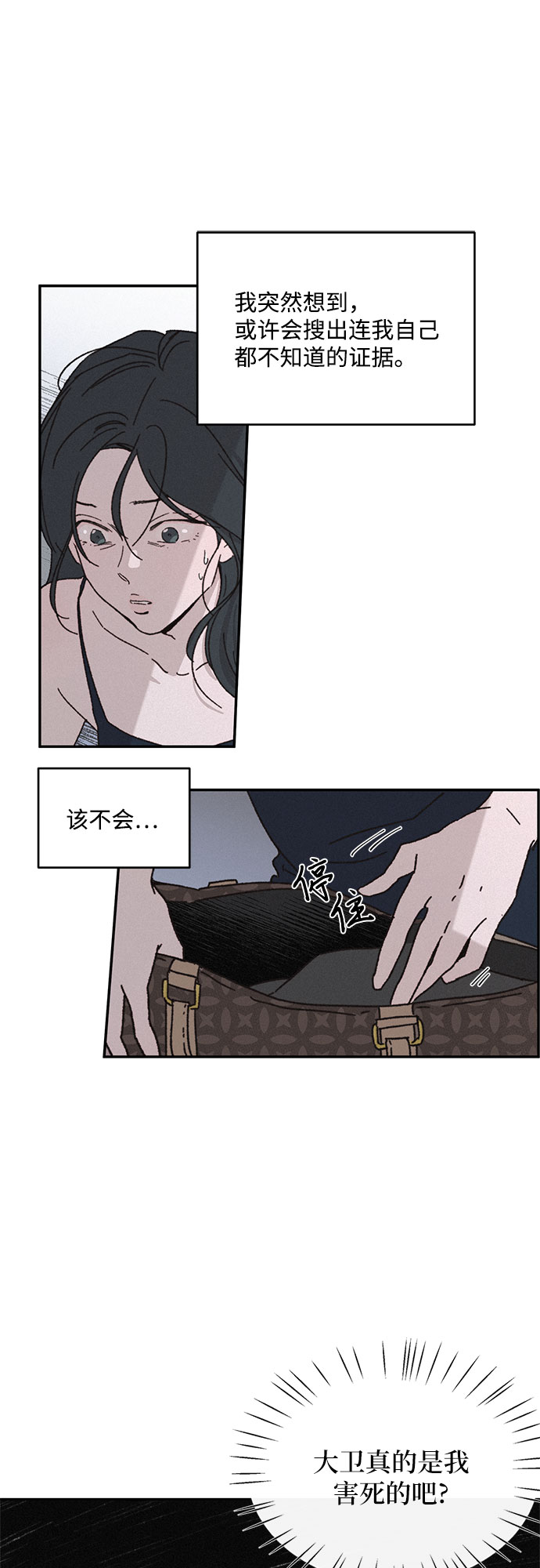第4话40