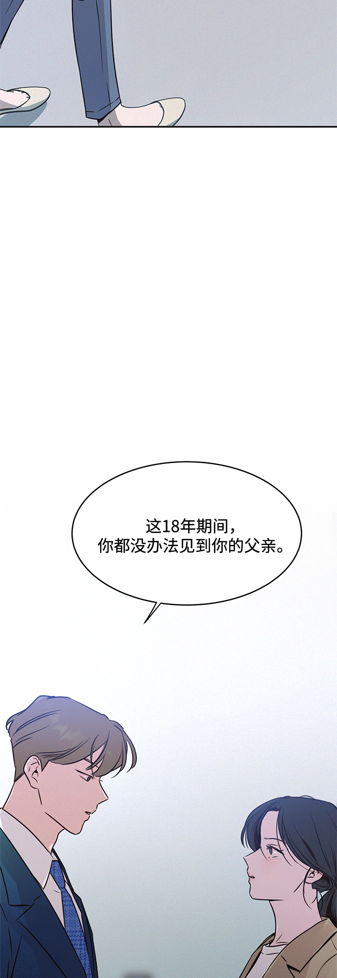 第25话28