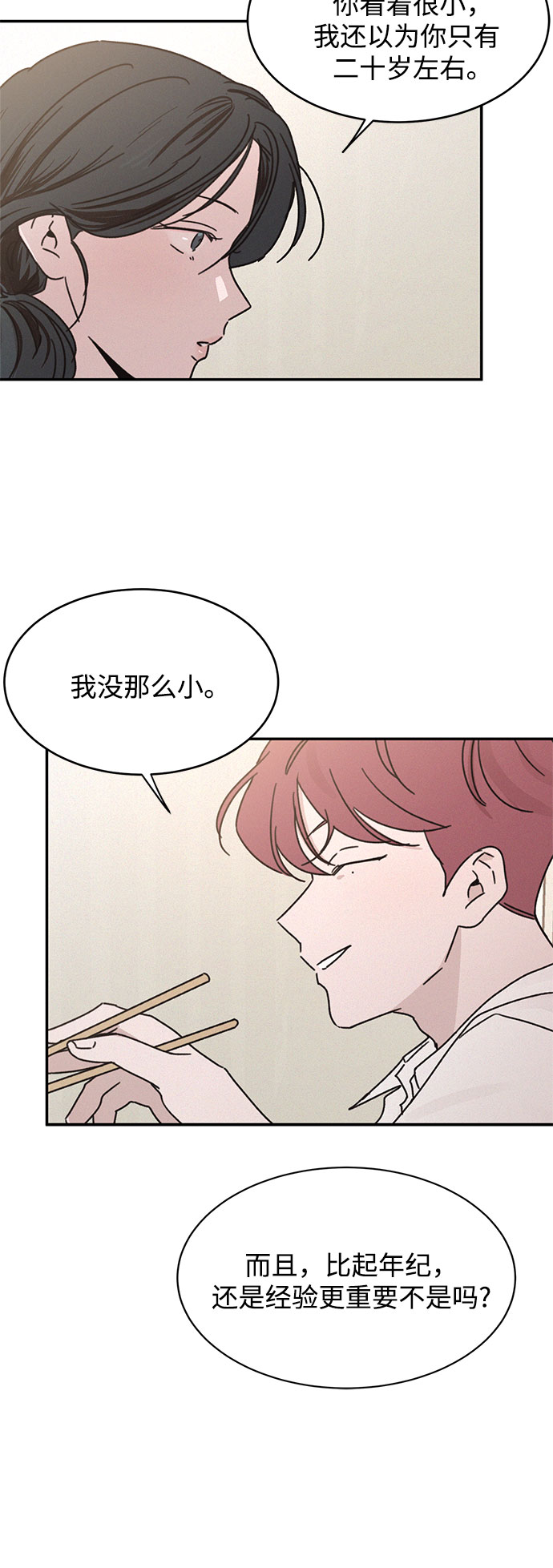 第15话22