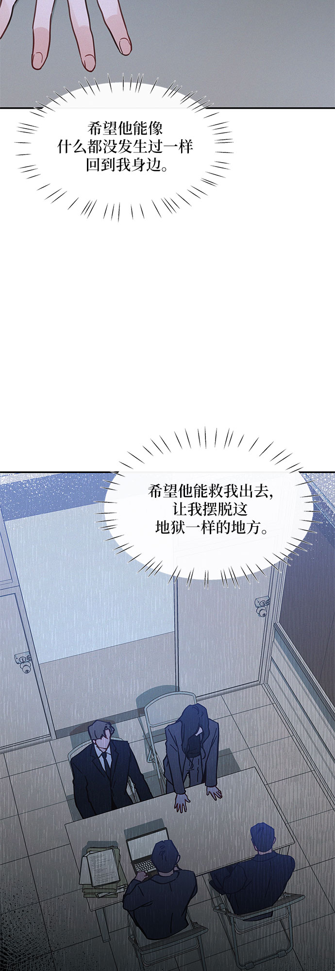 第29话66