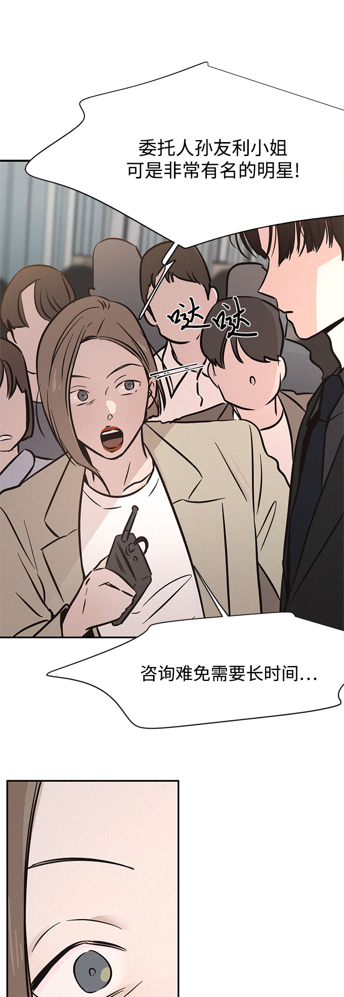 第17话38