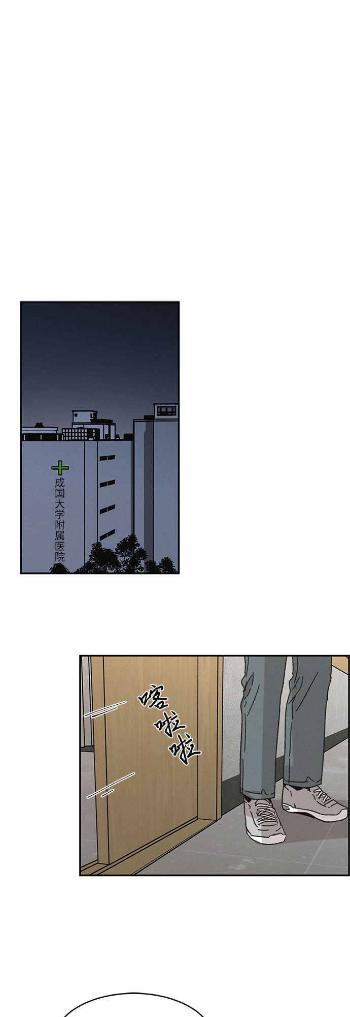 第2话17