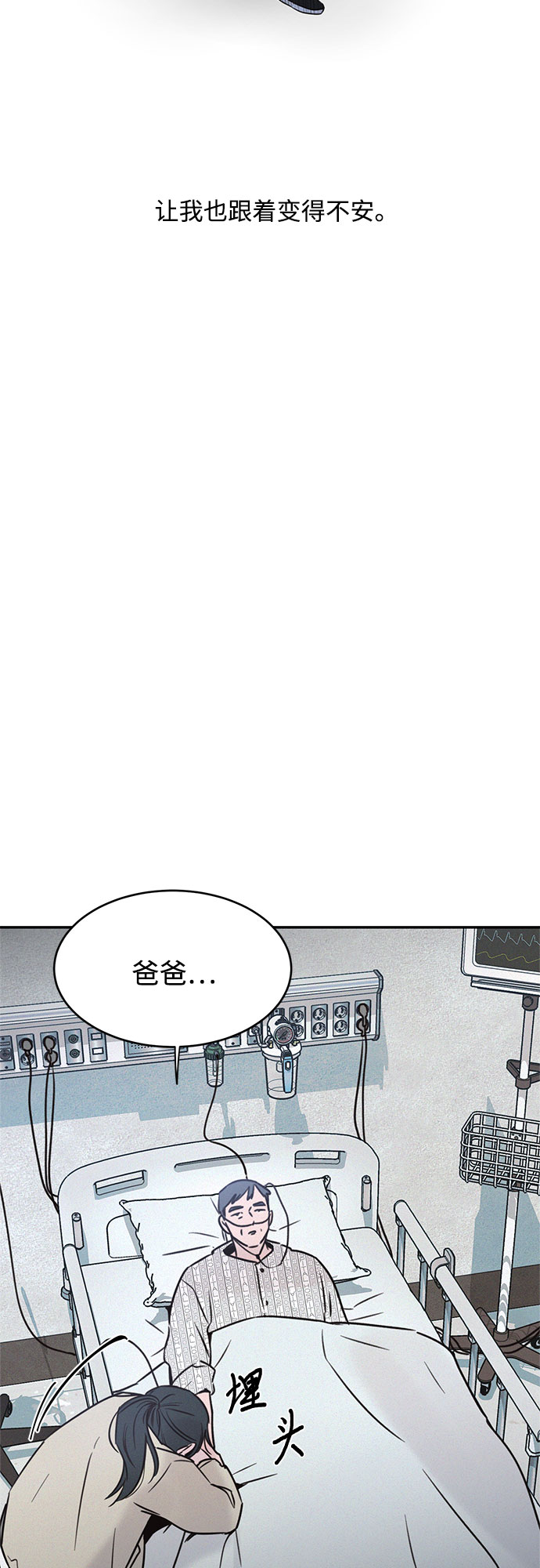 第23话23