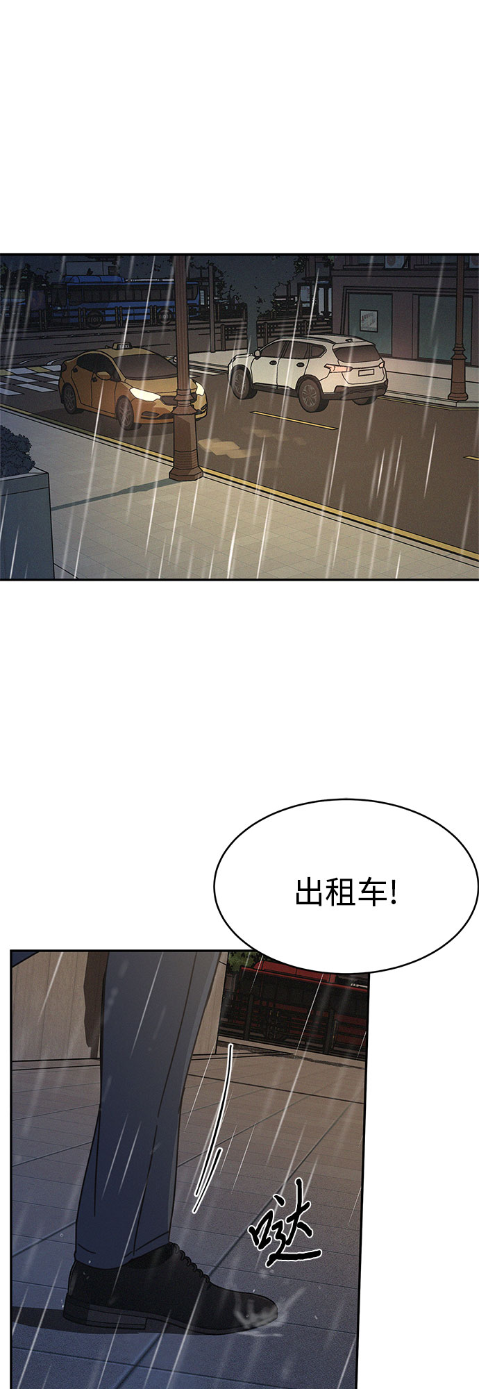 第15话47