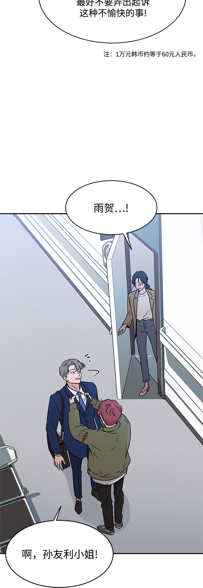 第24话58