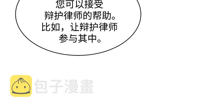 第29话8