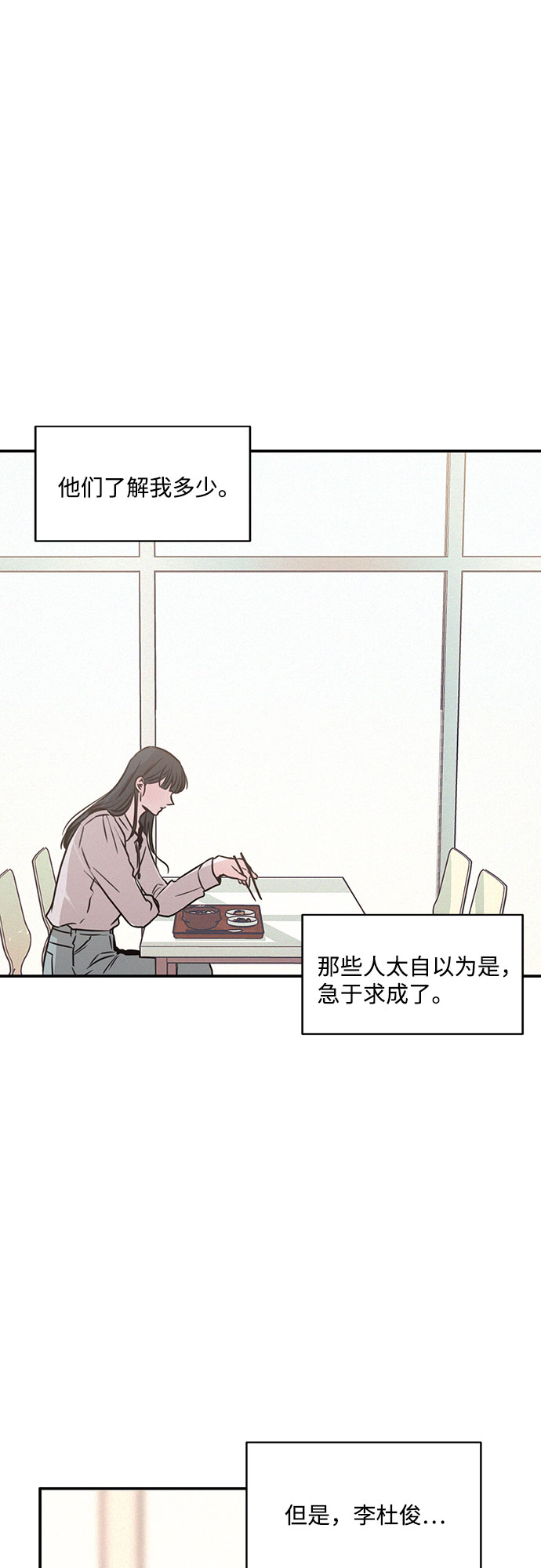 第19话31