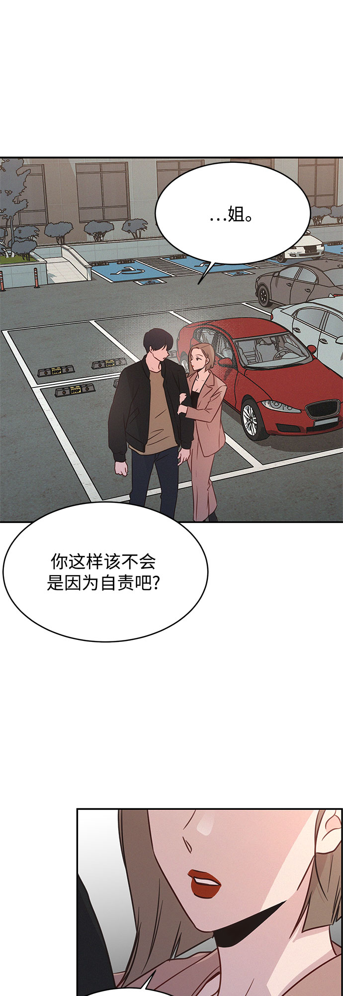 第27话52