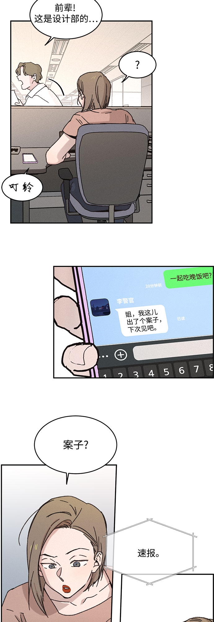 第1话55