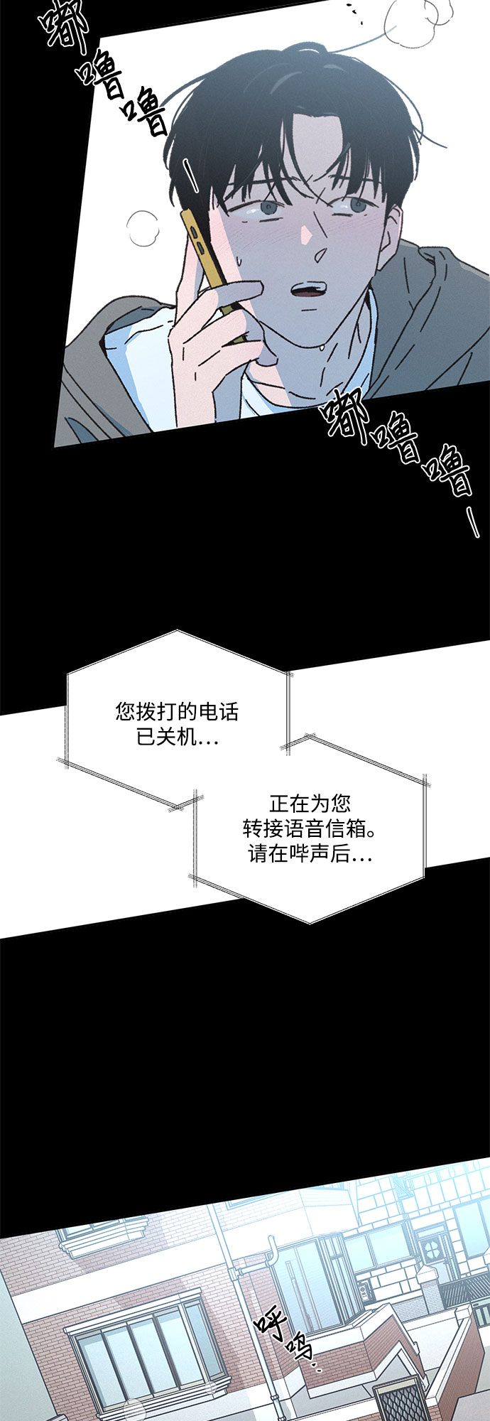 第11话65