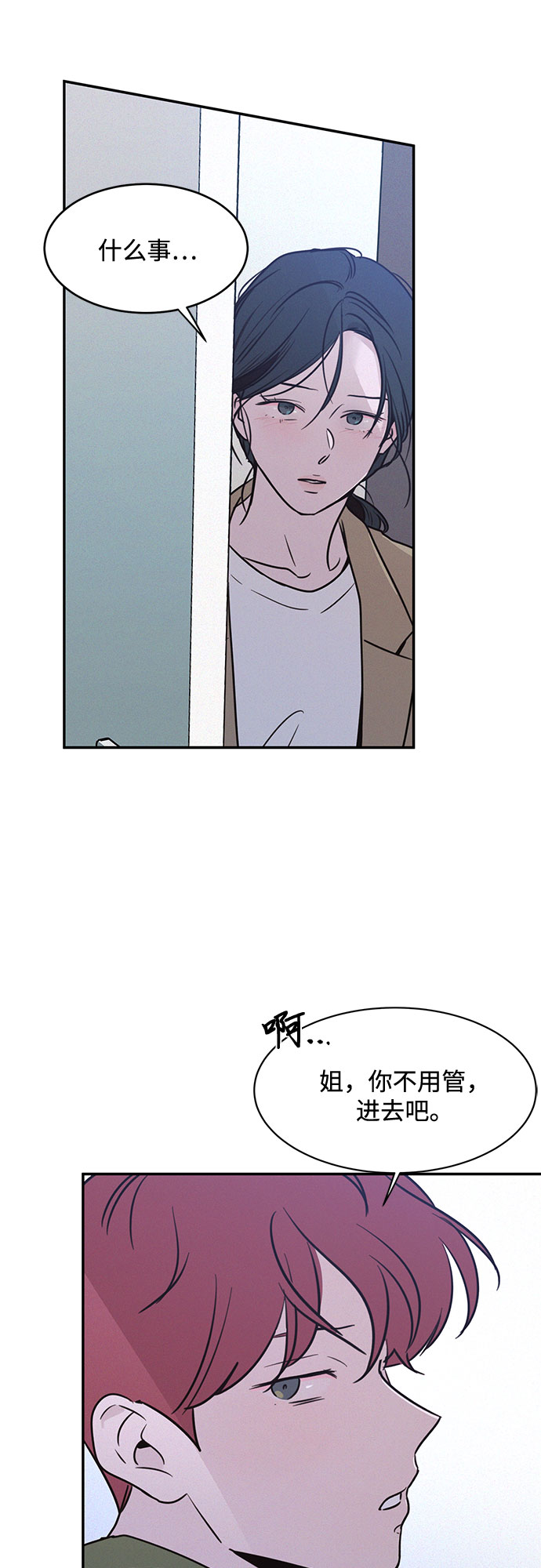 第24话55