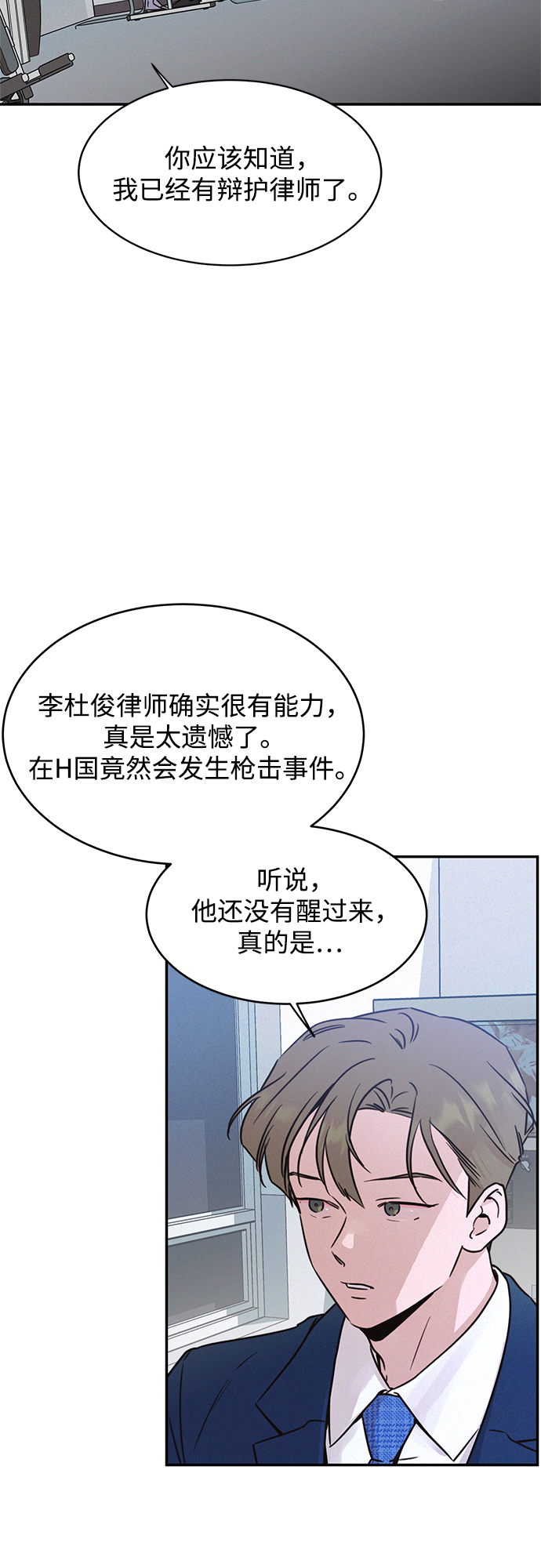 第25话1