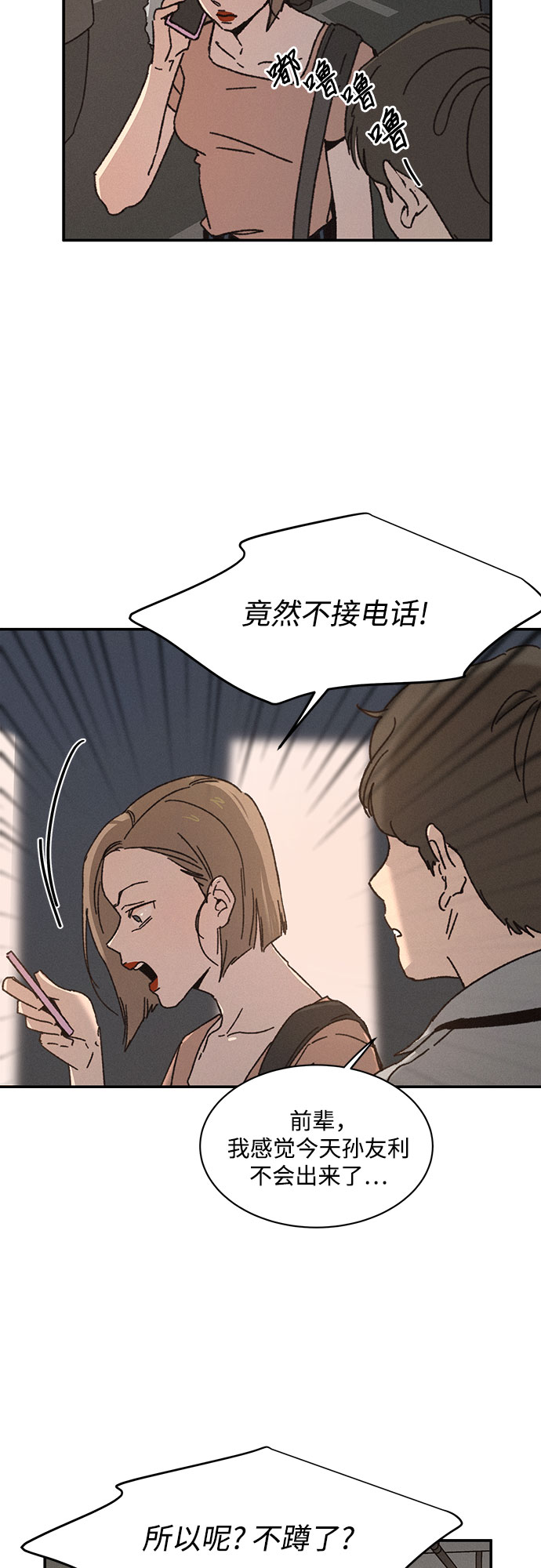 第1话59