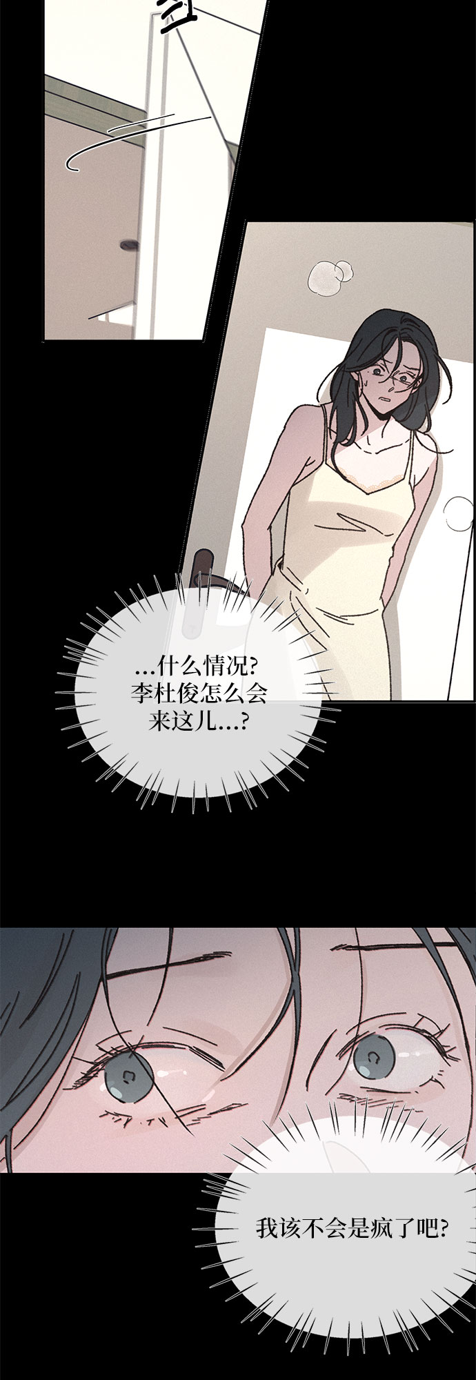 第4话9