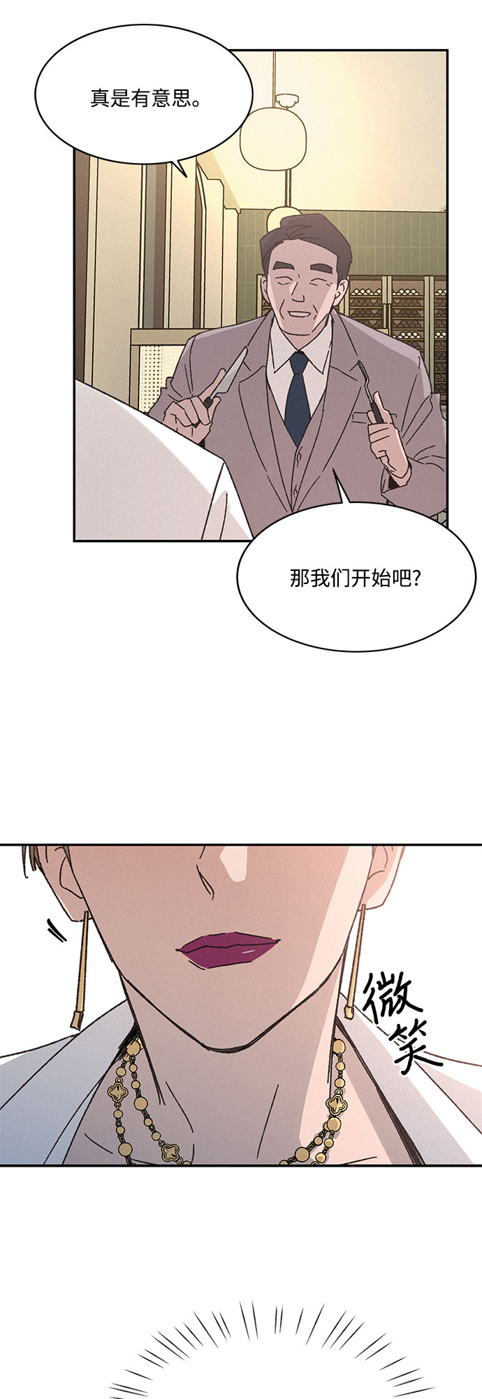 第2话61